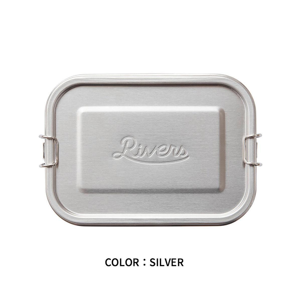 RIVERS】ランチボックス ソル – Cycle & Life funcle（ファンクル）