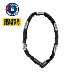 スライドショー【ABUS】TRESOR 1385C/110の画像を開く
