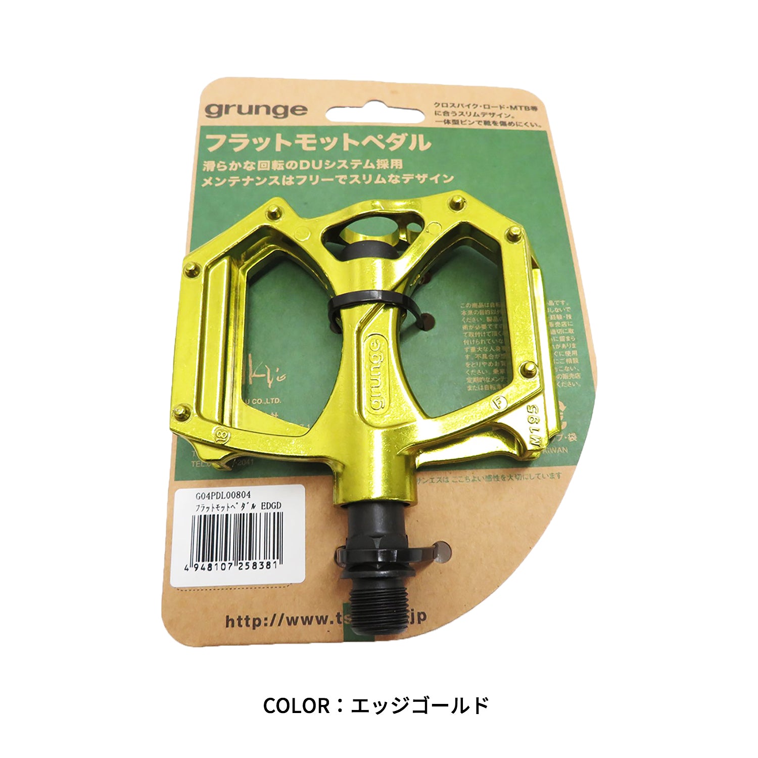 FAR &NEAR ゴールド フラットペダルセット FAR &NEAR ゴールド フラットペダルセット 楽天市場】ゴールド
