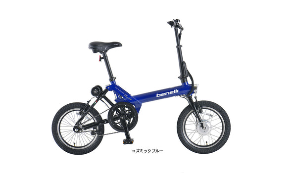 BENELLI】mini Fold 16 popular plus／ASSIST-BIKE ※店頭引渡し限定