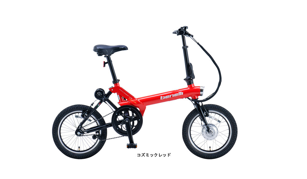 【BENELLI】mini Fold 16 popular plus／E-bike　※店頭引渡し限定販売