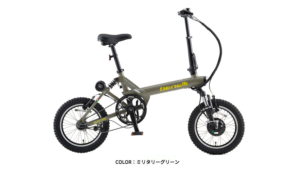 BENELLI】mini Fold16 DIRT／E-bike ※店頭引渡し限定販売 – Cycle ...