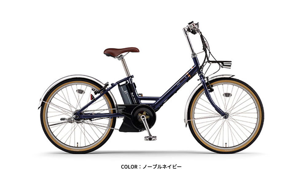 【YAMAHA】PAS CITY-V／E-bike